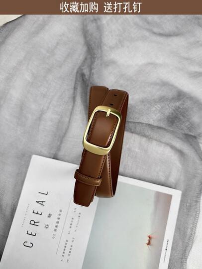 Melard Color Series Women's Jeans Belt, Women's 2025 New Fashion High-End Belt, Women's Pants Belt for Business