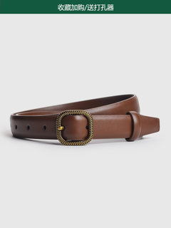 Brown Genuine Leather Women's Belt for Jeans 2025 New Fashion High-End Belt Versatile for Women