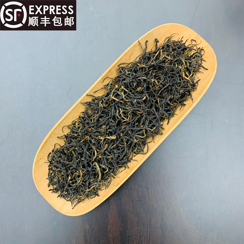 【Wild Osmanthus Black Tea】2026 New Tea, Pre-Rain Group Variety Bud and Leaf Infusion Process, 125g Canned
