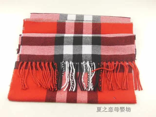 Foulard enfant - Ref 2138809 Image 38