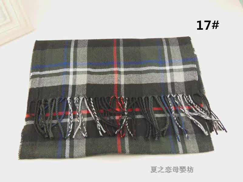 Foulard enfant - Ref 2138809 Image 24