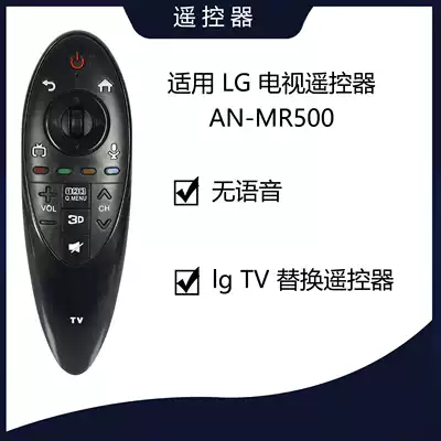 English for LG AN-MR500G MR500 TV remote control 3D function no Magic no voice remote control