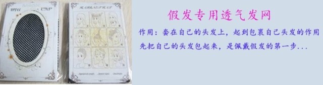 Tête mannequin - Ref 278906 Image 18