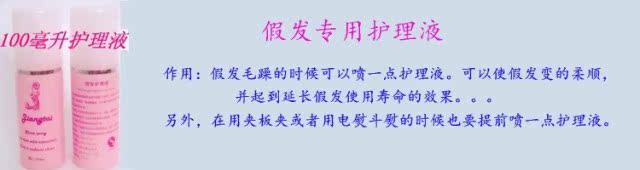 Tête mannequin - Ref 278906 Image 15