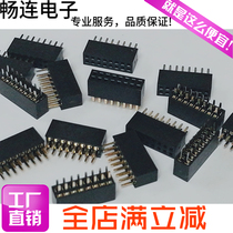 pai mu 1 27MM shuang pai zhen female 2 * 2P 3 4 5 6 7 9 10 15 20 25 30 40 50PIN