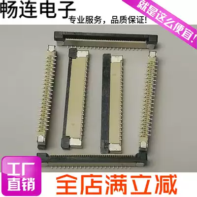 FPC FFC socket 0 5MM vertical patch 4P5P8P10P12P40P-60PIN vertical patch full series hot sale