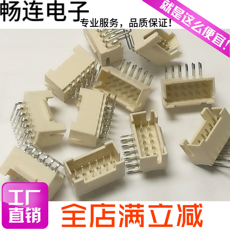 PHB2 0MM looper seat 2*2P 3P 2*4P 2*5P 2*6P 2*8P 2*10P 2*11P *12PIN