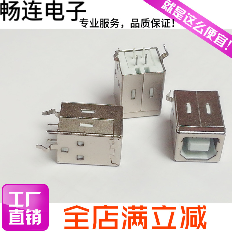 USB-B female 180 degree straight plug pure copper gold-plated terminal USB-BF straight plug USB female seat spot