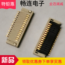 10051922-1510elf 0 5MM15P rear turn 10051922-1510 FCI connector hot sale straight shot