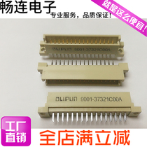 DIN 41612 European socket connector OUPLLN two rows of pin 220 232 248 264