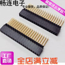 PC104 industrial control motherboard interface 2 * 20p 2 54mm 1*40p row female socket extended pin 12 2mm environmental protection