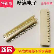 S13B-ZR-SM4A-TF 1 5MM13P sleeper pin JST Japan press electronic connector hot sale spot