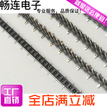 dan pai zhen dan pai mu 1 27 2 0 2 54mm vertical patch dislocation foot 1 * 40P 1 * 50P established paste seat