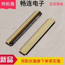 FFC FPC Connector 0 5MM Pitch 40P Flip Down H=1MM Table Sell Spot