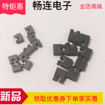 Short road cap 2 0MM 2 54MM pin short circuit block connection cap black color connection block hot sale