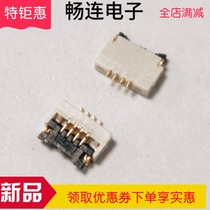 FFC FPC Connector 0 5MM Pitch 4P Flip Down H=1MM Hot Spot