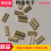 08SUR-32S 0 8MM8 core crimping head 8PIN hole Seat 8p puncture IDC gold-plated connector hot sale