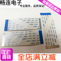 40P plane B 0 5MM flat wire FFC positive and negative 20 40 100 150- 180MM multi-length 40PIN