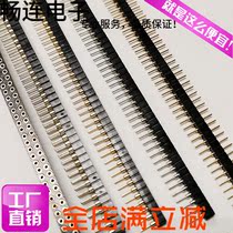 2 0MM round hole row pin round hole row female single row needle double row needle row female double row round hole 1*40p 2*40