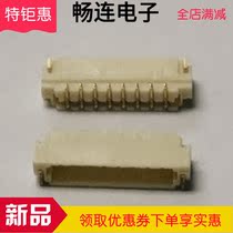 SM08B-SURS-TF 0 8MM puncture 8P-bedroom needle seat SUR 4260 units sold