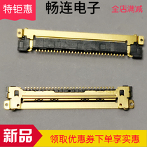 20455-030E-12 0 5MM30P socket LVDS socket I-PEX original imported connector hot sale