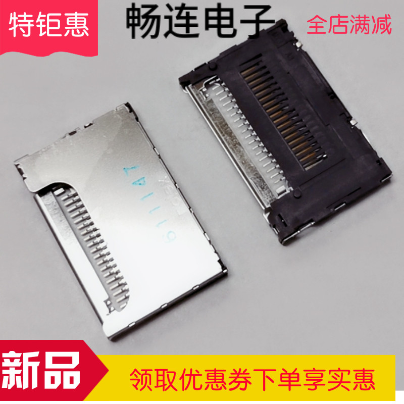 500733-1991 5007331991 molex original fitting 19P SD inner welding cassette connector for sale