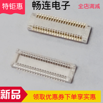 500027-3441 500027-3441 5000273402 500027-3471 500027-3471 0 4MM34P small side MOLEX connector for sale