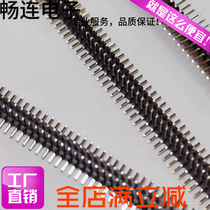 Double-row patch pin 1 0MM pitch pin 2*50p gold-plated environmentally friendly plastic height = 1MM patch SMT available