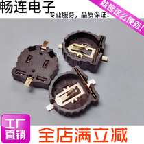 CR1220 battery buckle patch high quality temperature resistant patch battery holder button battery holder