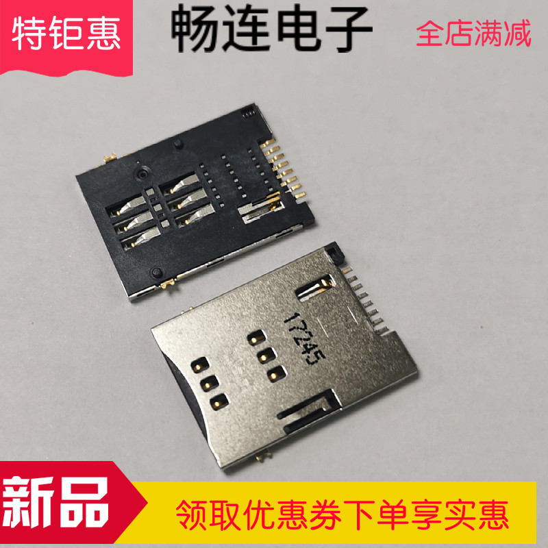 47553-1001 47553-0001 sim card holder 47553-2001 MOLEX Import connector hot sell