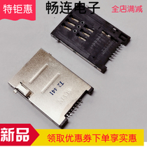 SIM mobile phone memory large card holder suyon with positioning Post 6 1p with self-elastic real profit original card slot connector for sale