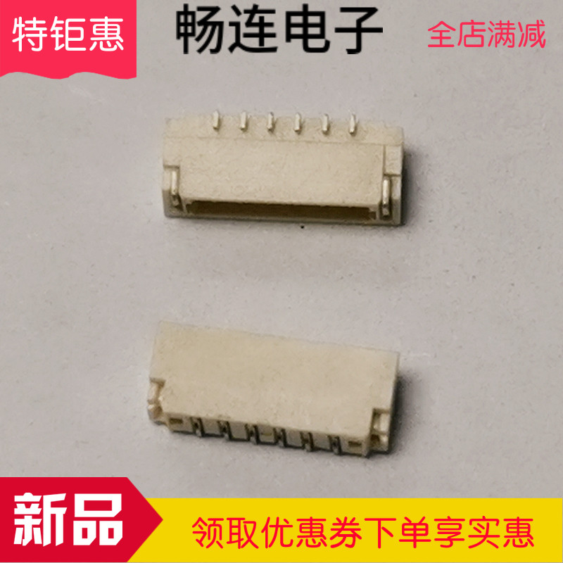 SM06B-SURS-TF 0 8MM punch 6P bedroom needle seat SUR 4260 connectors are sold