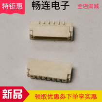 SM06B-SURS-TF 0 8MM punch 6P-bedroom needle seat SUR 4260 production connectors are sold