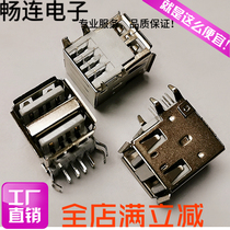 USB-A female double layer 90 degree bending foot straight plug pure copper gold plated Terminal USB-AF double bending socket stock
