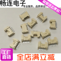 HY hub PH is brought catch 2 0MM PHS horizontal patch 2P 3P 4 5 6 7 8 9 10 12PIN