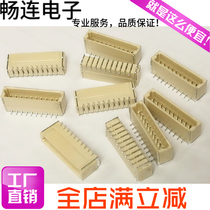 SH1 0mm established paste hub 2P 3P 4P 5P 6P 7 8P10P ~ 12PIN vertical patch connector sell