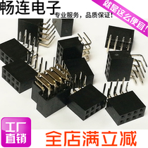 2 54MM wan jiao pai mu 2*3 4 5 6 10 40P Looper shuang pai mu seat socket wan jiao 90 degrees environmental protection