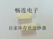 SM07B-SURS-TF 0 8MM punctuated 7P-bedroom needle seat SUR 4260 Taiwan connector is sold