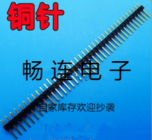 Pin 2 54MM pitch single pin 1*40P straight plug H=11 4 Gold-plated pure copper 40PIN connector hot sale