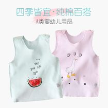 0-12 months baby Summer cotton vest 1 year old baby belly sling baby shoulder buckle vest