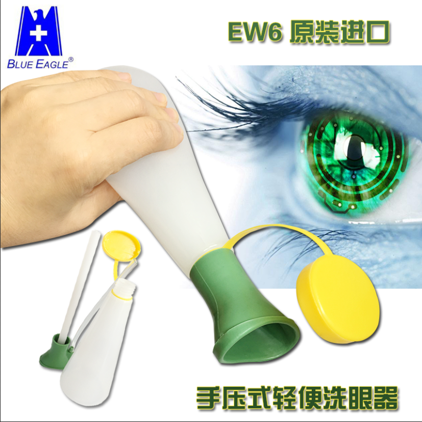 Eyewasher Blue Eagle EW6 easy extrusion eyewasher handheld portable eye wash bottle laboratory emergency eye wash