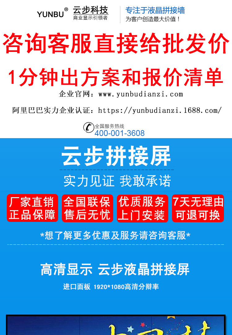 монитор 55-200寸会议展厅直播广告大屏幕 Samsung