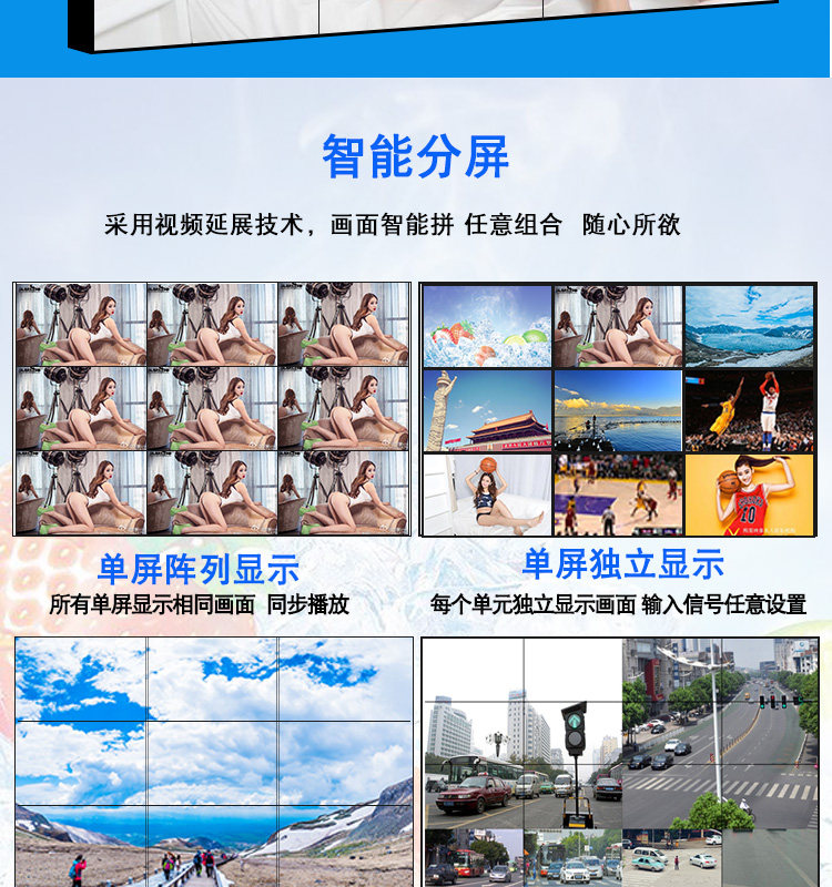 монитор 55-200寸会议展厅直播广告大屏幕 Samsung