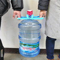 Large Barrel Water Handle PURE WATER BARREL HANDLE BARREL WATER PORTABLE RING BARRELLED WATER HANDLE WITH THICKENED HAND-CARRYING AND LABOR-SAVING