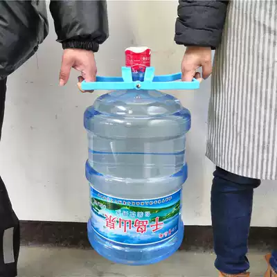 Large bucket water handle pure water bucket handle bucket water hand bucket water hand handle bucket thick hand lift