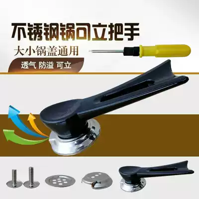 Pot lid top cap pot lid handle accessories universal pot cap can stand vertical pot lid handle universal glass pot lid top cap