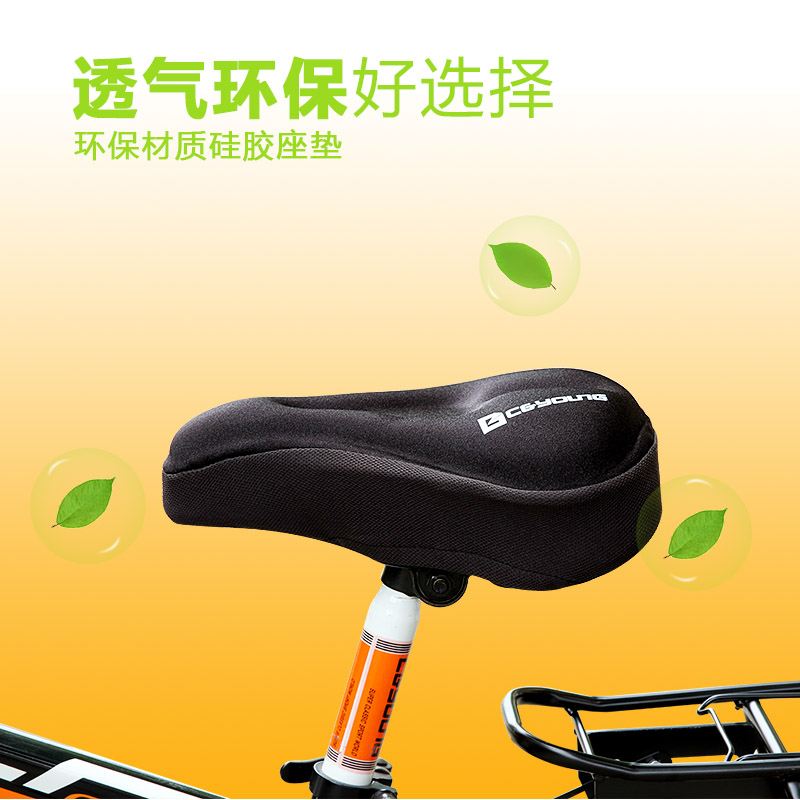 Chiyang Silicone Dày Seat Bìa Bike Seat Pad Mountain Bike Seat Bìa Ride Silicone Pad