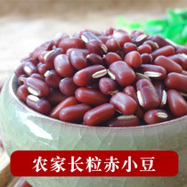 Sister and brother farmer family long grain red beans non red beans new red beans 500g local old variety lotus seed barley partner