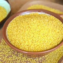 Sister and brother farm store small yellow rice new product boiled millet porridge yellow millet pregnant women baby confinement rice miscellaneous grains 500g