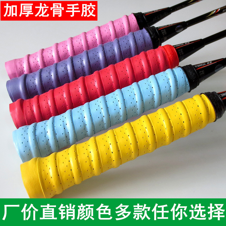 Badminton racket hand glue keel tennis racket slingshot fishing rod handle winding strap thickened non-slip sweat-absorbing tape